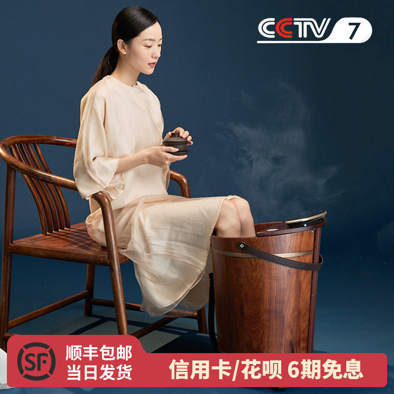 瑶妹泡脚桶木桶家用木质足浴桶花梨木实木泡脚盆按摩高深桶洗脚盆