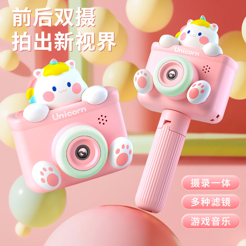 女童生日礼物女孩子的玩具8男孩六一儿童节9新款相机7十岁12女生5