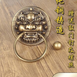 中式仿古兽头大门拉手狮子头门把手庭院门祠堂装饰别墅古建铜配件