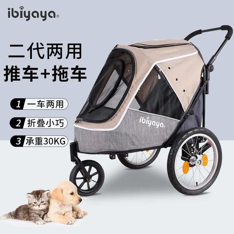 ibiyaya宠物推车遛狗车可挂自行车大狗可折叠中大型犬FS2080边牧
