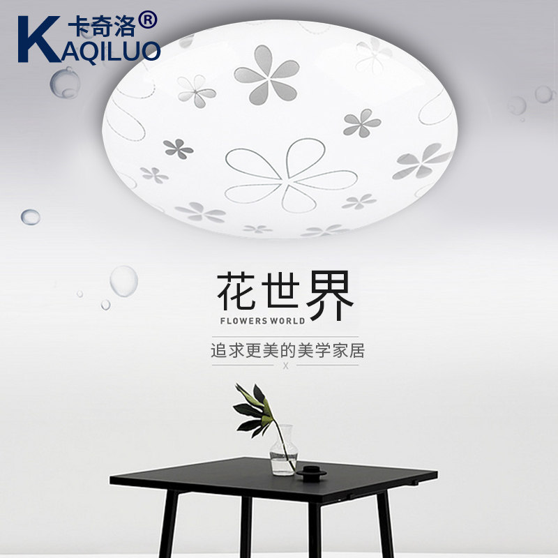 卡奇洛现代简约led吸顶灯圆形卧室客厅灯过道卫生间阳台厨房灯具