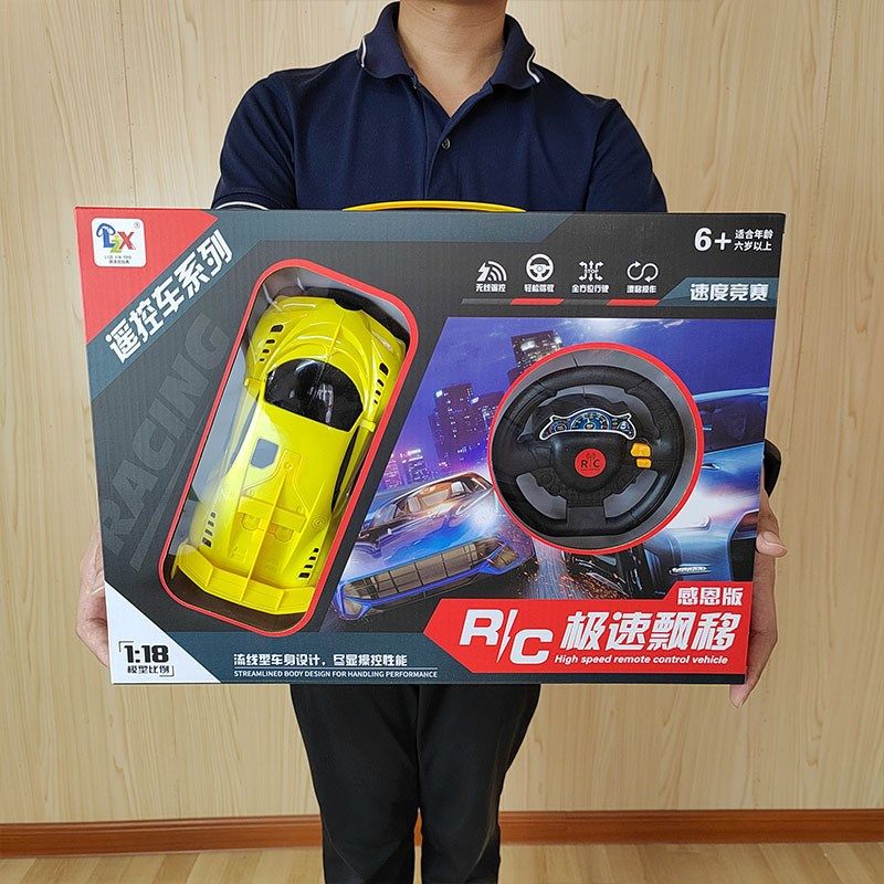 大礼盒二通无线电动遥控车儿童玩具方向盘遥控汽车跑车小男孩3岁5