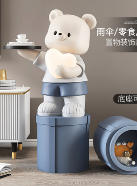 大型收纳熊客厅落地摆件家居饰品沙发旁灯电视柜装饰托盘乔迁礼物