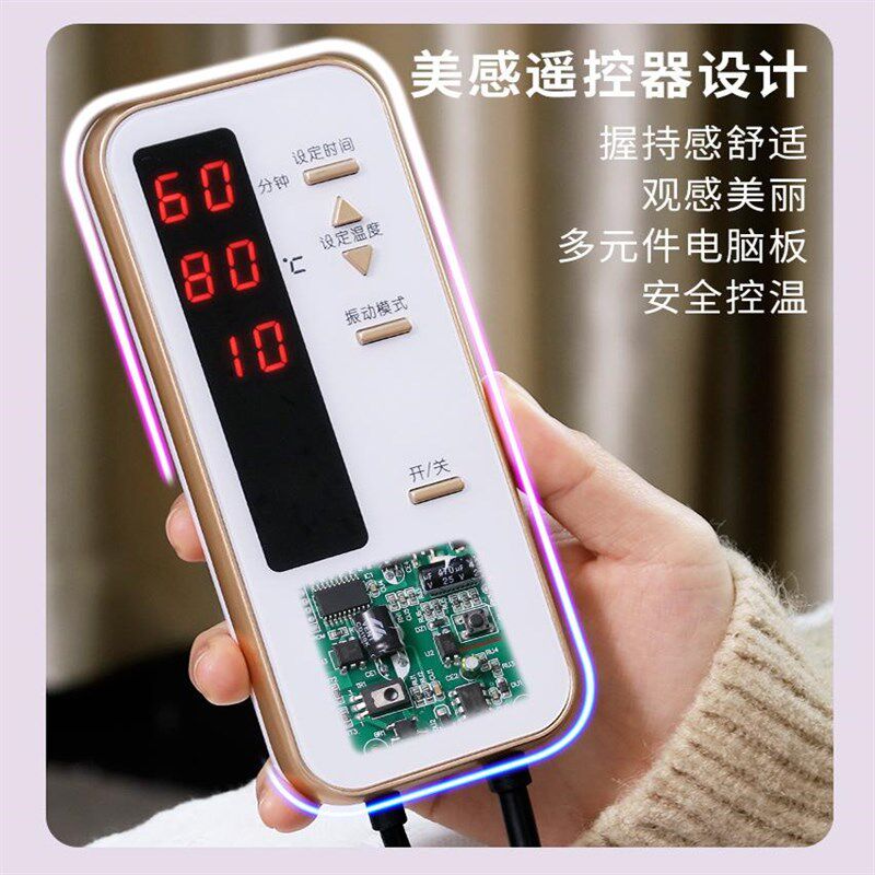热敷震脂按摩腰带开关控制器美容院专用电加热热敷带开关
