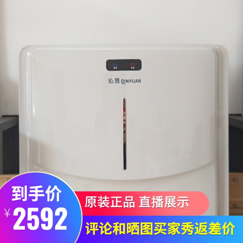 沁园净水器家用QR-RF-506A反渗透直饮机厨房自来水净水机