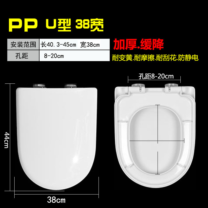 适配浪鲸马桶盖座便盖加厚盖老式配件家用坐便器圈盖板家用酒店
