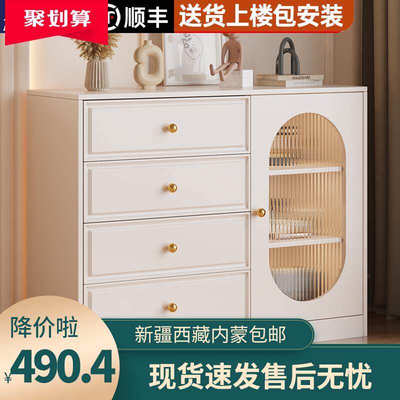 新疆西藏包邮斗柜收纳柜卧室靠墙储物柜客厅立柜欧式五斗橱床尾白