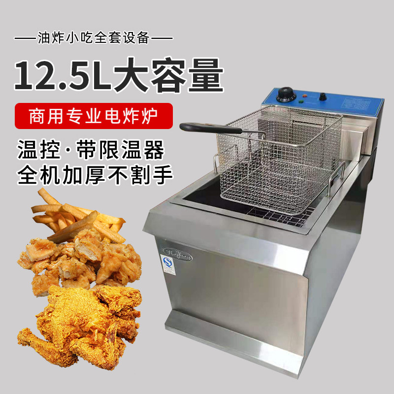 杰冠DF-903台式单缸单筛电炸炉商用双缸炸鸡炉904大容量炸鸡油锅