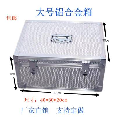 铝合金收纳箱带锁储物盒文件证件整理归纳密码箱收银钱箱工具箱