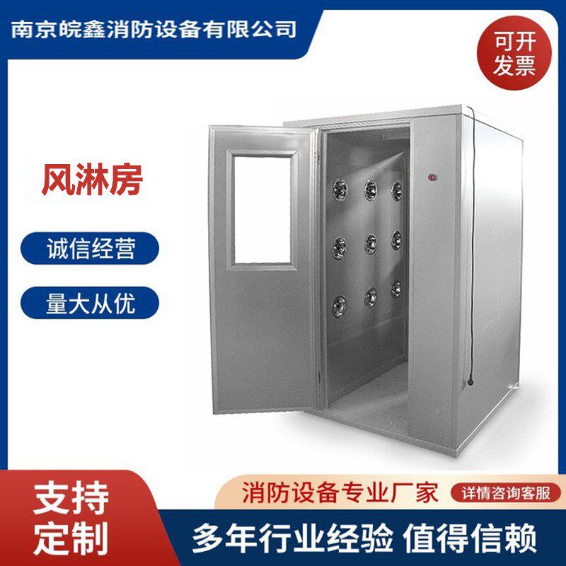 风淋室单人双吹自动感应货淋室不锈钢洁净车间风淋门双人双吹