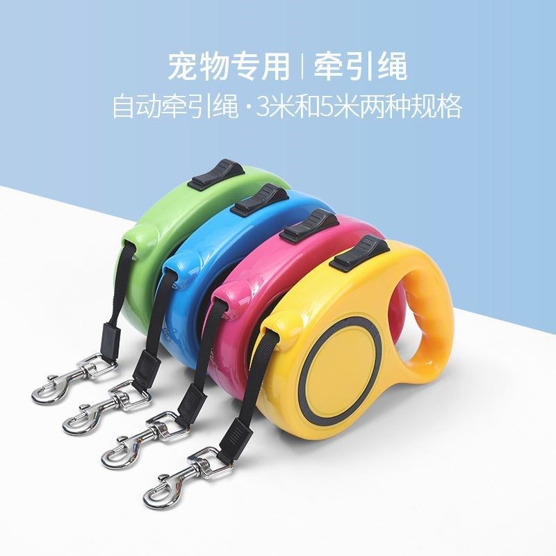 狗狗自动伸缩牵引带 贵宾泰迪狗链子遛狗绳子猫绳猫链 狗狗牵引器