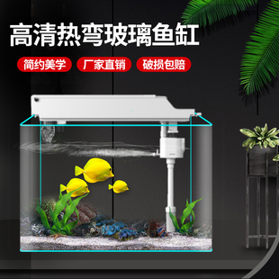 高清浮法透明玻璃鱼缸热弯桌面增氧过滤小鱼缸家用方形小型金鱼缸