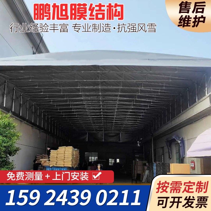 厂房屋顶伸缩电动蓬湖州舟山定制物流通道电动推拉棚移动蓬活动棚