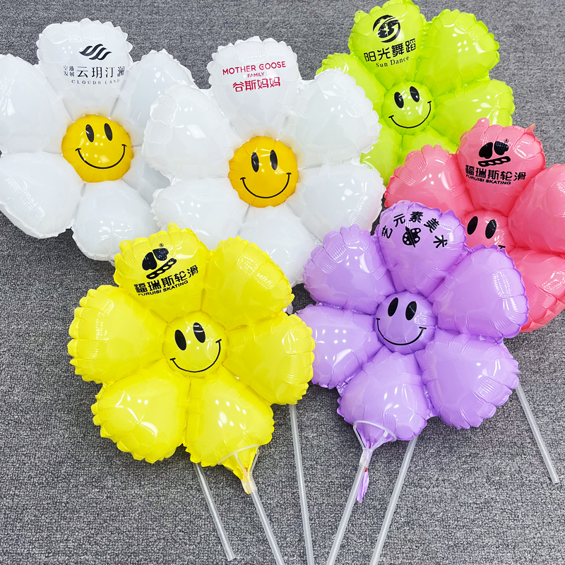 雏菊广告气球定制logo印字商场开业幼儿园招生宣传活动地推小礼品