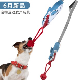 【贝拉家】新款拔河发声绳
