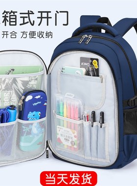 男孩书包小学生初中三到六儿童大童一年级男童大容量四五2022新款