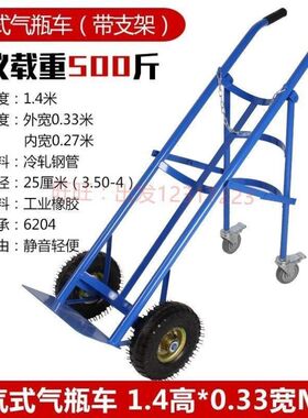 带轮防滑刹车圆弧型折叠架氧气推车双瓶铁链便携式4轮气罐运输