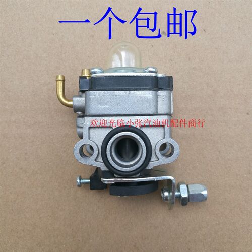 汽油机配件139f 139FA 140F 40-5f草坪机 割草机 割灌机化油器