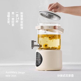 多功能电热水壶煮茶器全自动保温2.8L大容量烧水花茶 2025新款