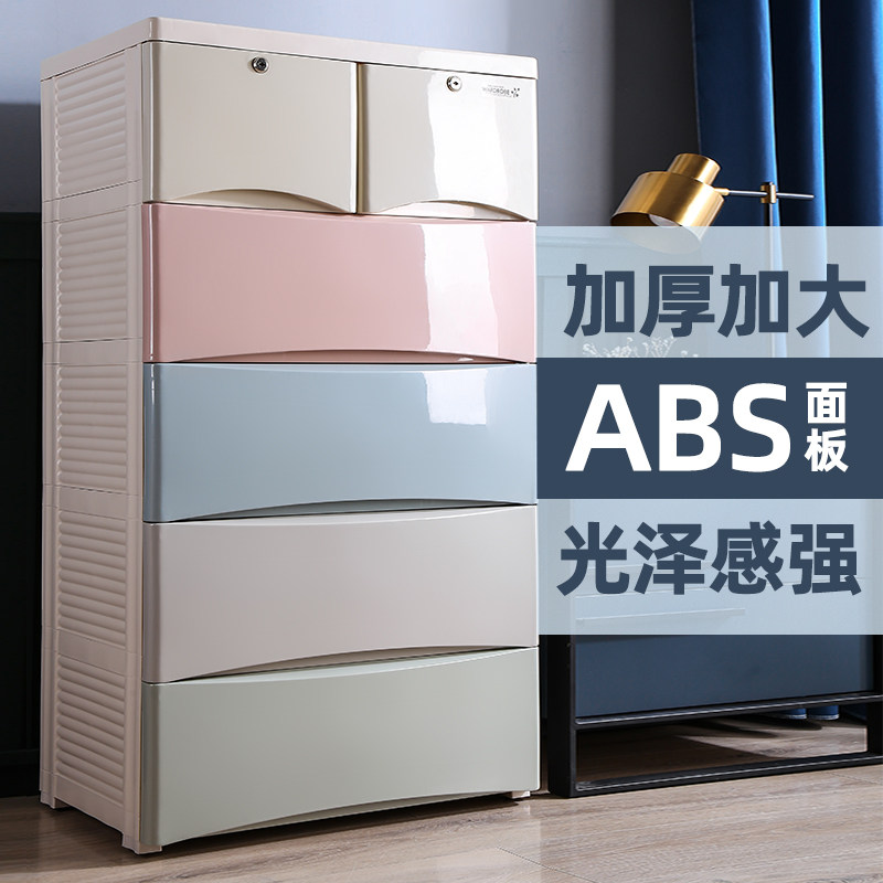 加厚加大抽屉式收纳柜塑料厨房储物五斗柜多层宝宝衣橱玩具整理箱