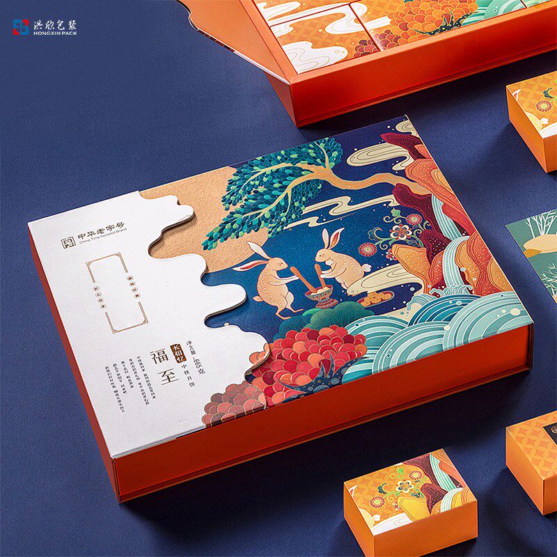 2024新款中秋月饼包装盒礼盒定制设计礼品盒子高端铁盒纸盒定制