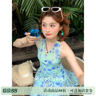 司童 田野菊苣蓝色针织肌理感荡领挂脖连衣裙夏新款海边度假短裙