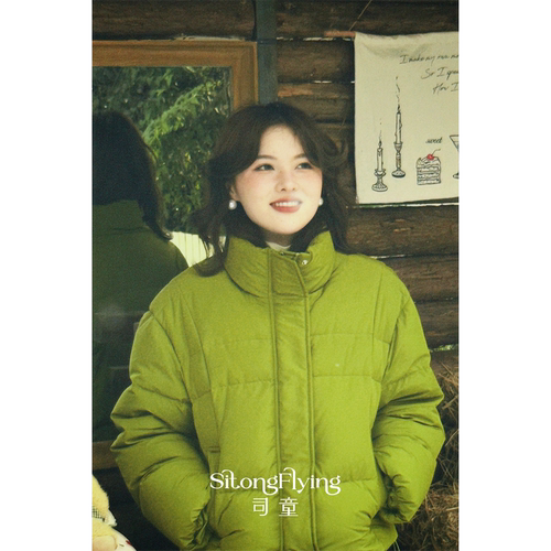 司童 绿银杏短款羽绒服女90白鸭绒冬季新款保暖防寒面包服外套