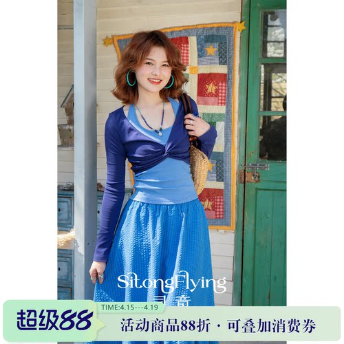 挂脖背心吊带纽结短上衣两件套