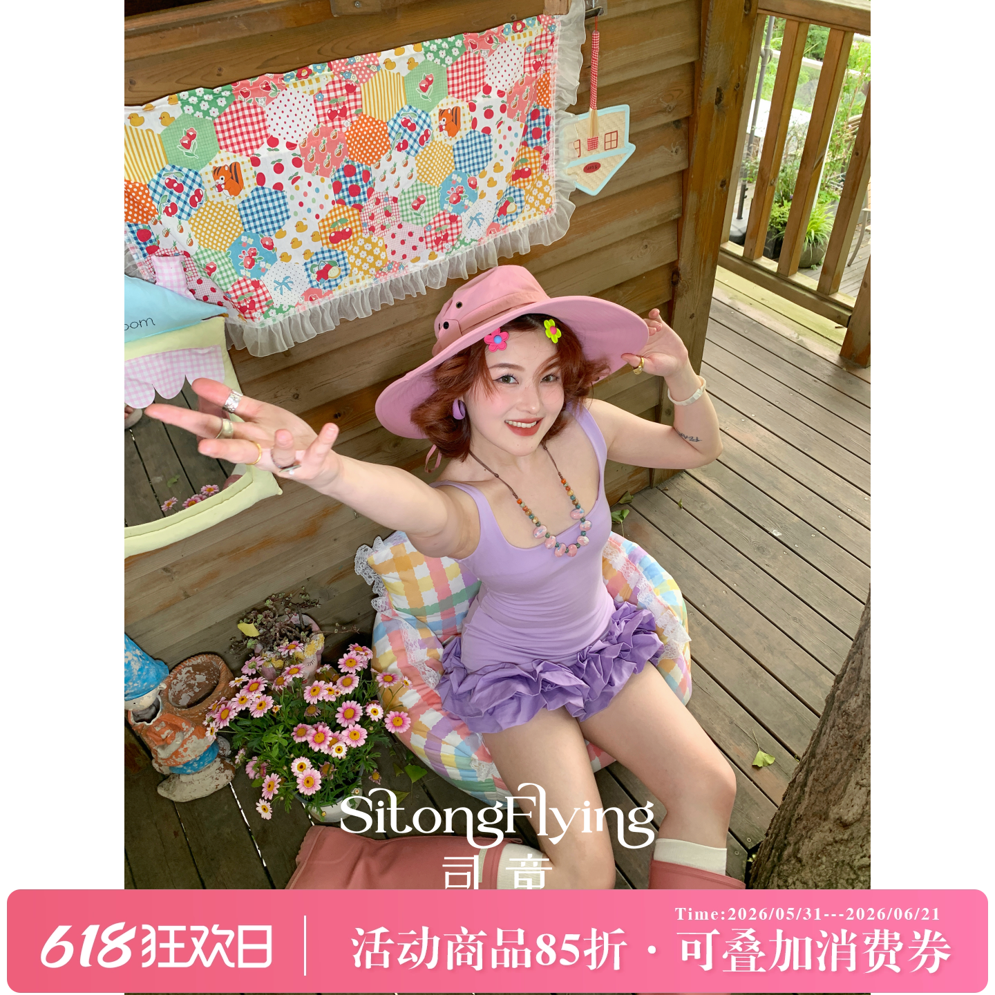司童 【紫绣球】花苞修身露背吊带连衣裙夏新款设计感蓬蓬短裙