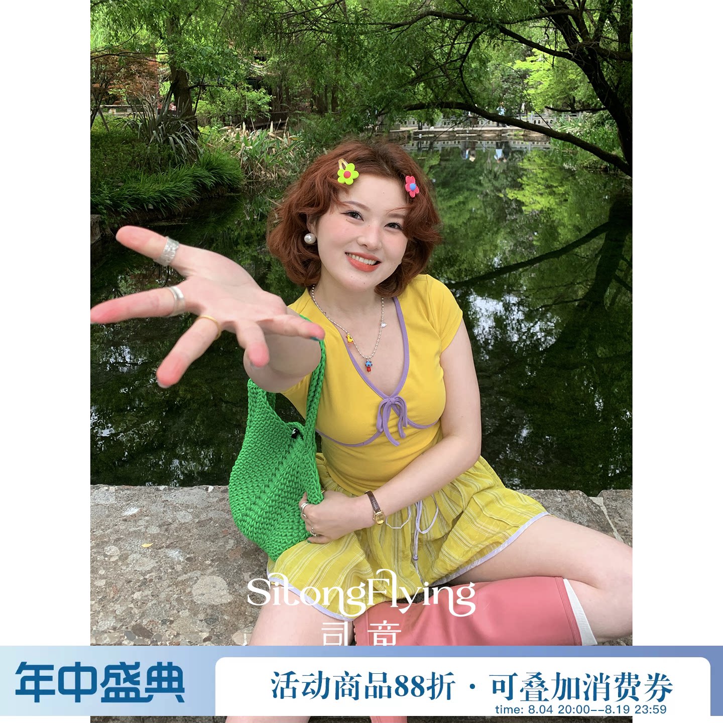 司童 撞色包边芭蕾风v领修身收腰短袖T恤女2026夏新款甜美小上衣