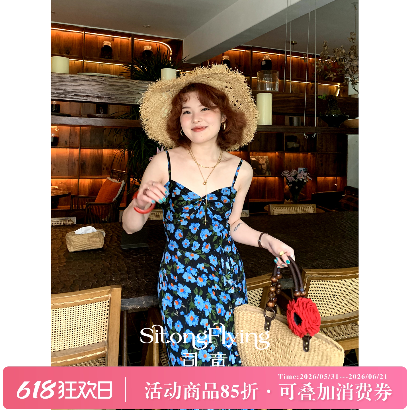蓝雏菊漂亮碎花吊带连衣裙小裙子