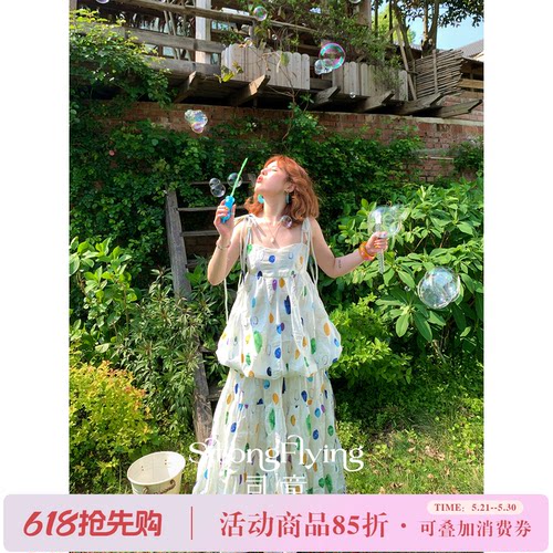 重工彩色波点童趣肌理感上衣半裙
