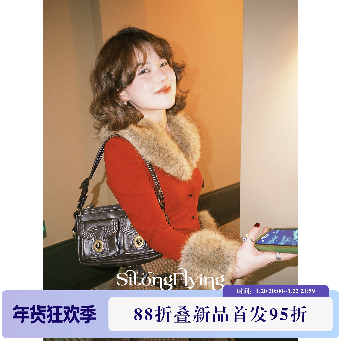 司童  设计感毛领修身针织开衫女冬新款外穿长袖上衣（可拆卸）,女装/女士精品,毛针织衫,淘宝优惠券,粉丝福利购,淘宝优惠卷