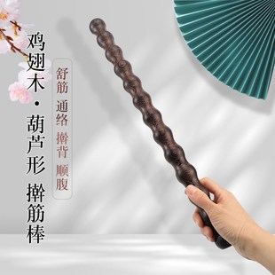 木质擀筋棒瑜伽按摩滚轮棒瘦全身腰颈椎背肩按摩经络疏通拍打棒