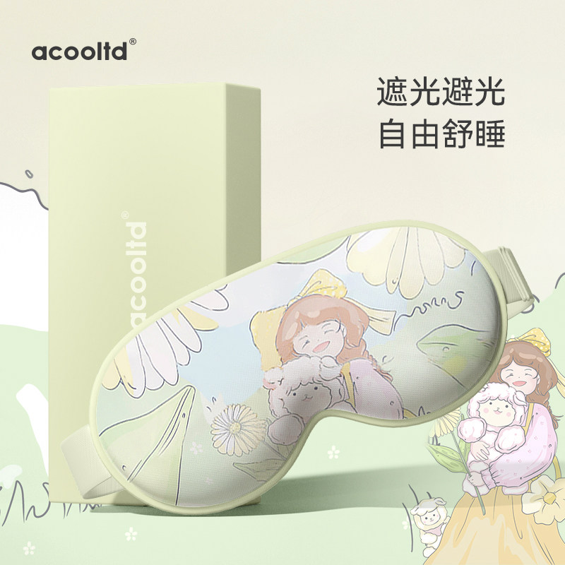 真丝眼罩遮光男女缓解眼疲劳儿童夏季可爱冰敷睡眠耳塞禁欲系学生