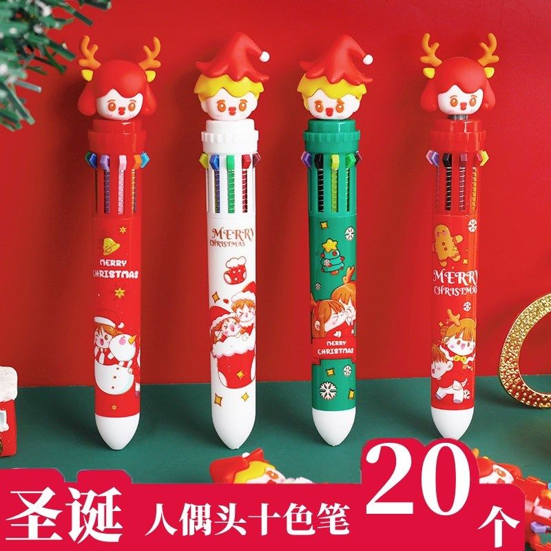 圣诞十色圆珠笔学生卡通多色按压式彩色笔圣诞节小礼品可爱10色笔