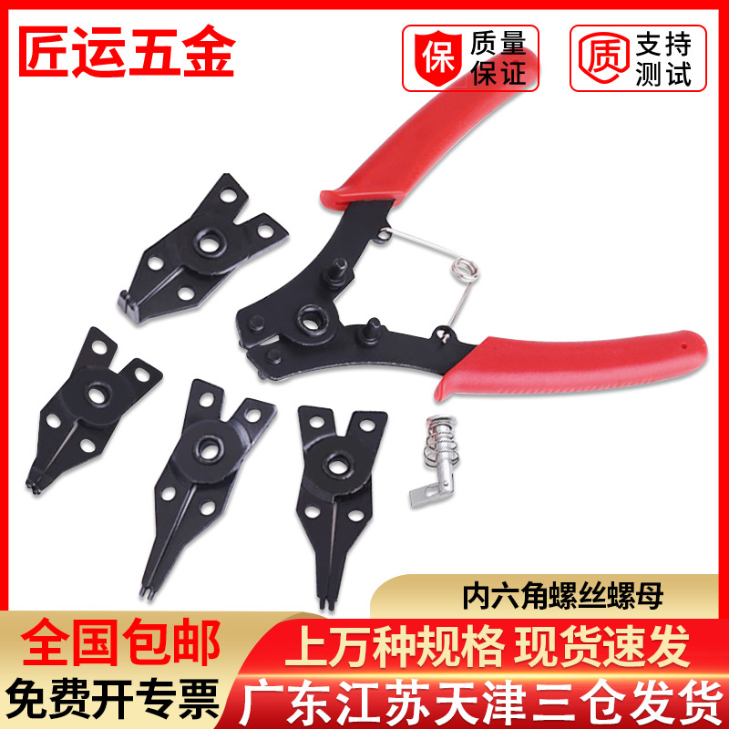 多功能四合一卡簧钳子大全挡圈钳内卡外卡两用卡环钳卡簧套装钳子