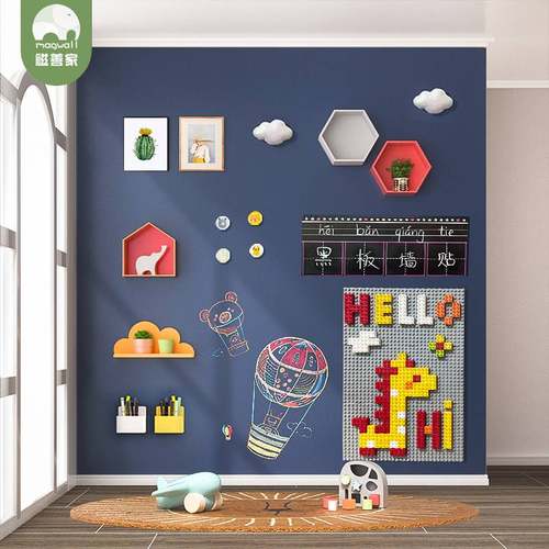 磁善家双层磁性黑板墙贴家用儿童可擦写无尘黑板办公教学磁力白板