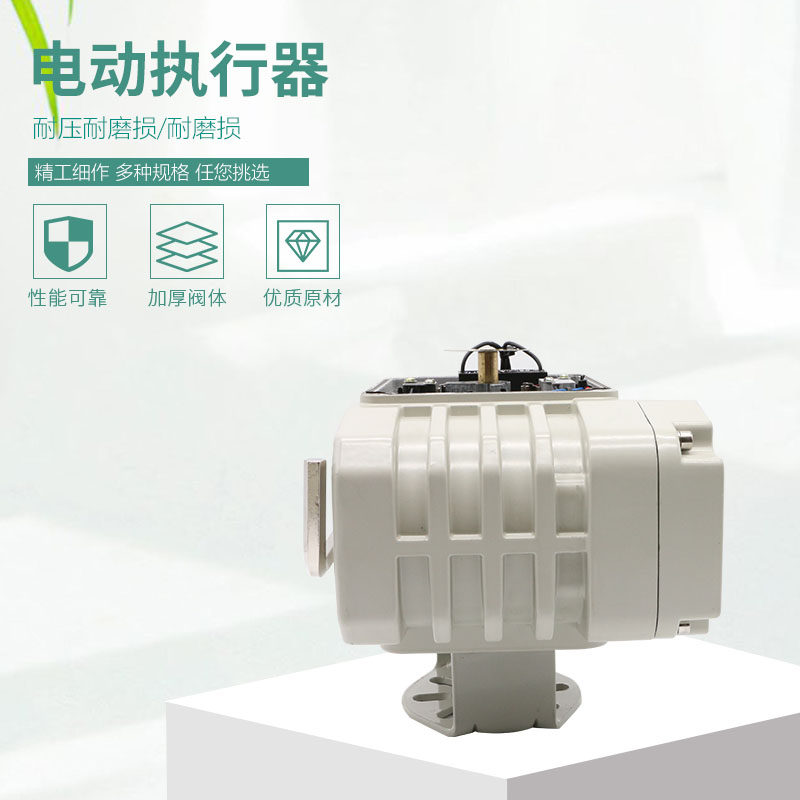精小型电动头  电动执行器 电动头 球阀 蝶阀电动装置05型- 200型