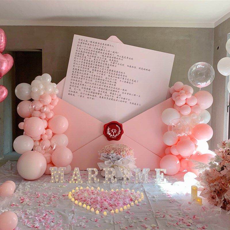求婚告白粉色情书款创意表白气球布置背景板KT板成品定制情人节,节庆用品/礼品,装扮布置套餐,淘宝优惠券,粉丝福利购,淘宝优惠卷