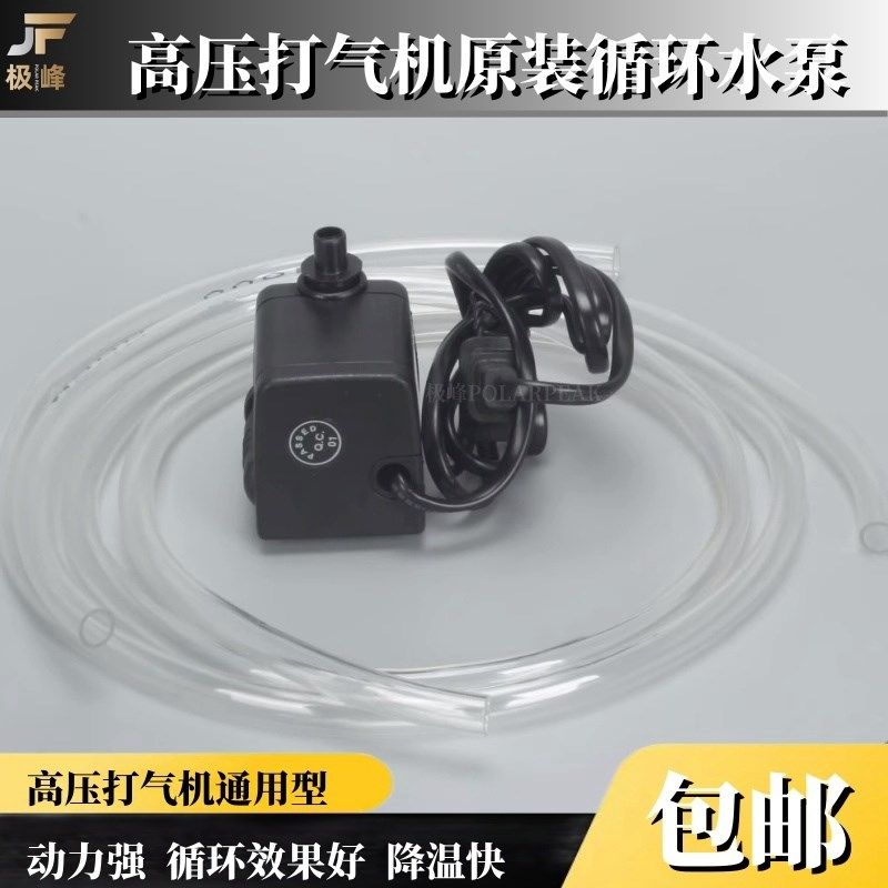 家用高压水冷单缸充气泵30mpa高压打气机40mpa专用外置循环抽水泵