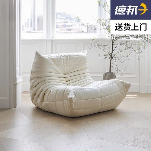 togo毛毛虫沙发可躺可睡单人卧室椅子榻榻米阳台休闲客厅懒人躺椅
