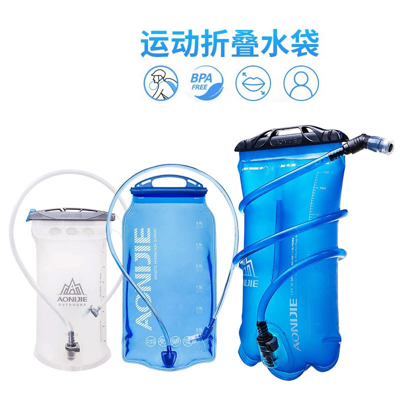 户外大型大容量喝水水袋水囊骑行登山背包便携吸管式饮水袋