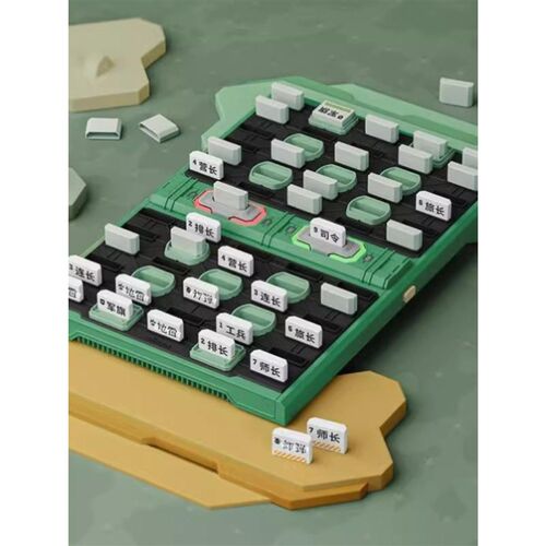 军旗陆战棋自动裁判高级智能军棋电子评判员亲子桌游儿童益智玩具