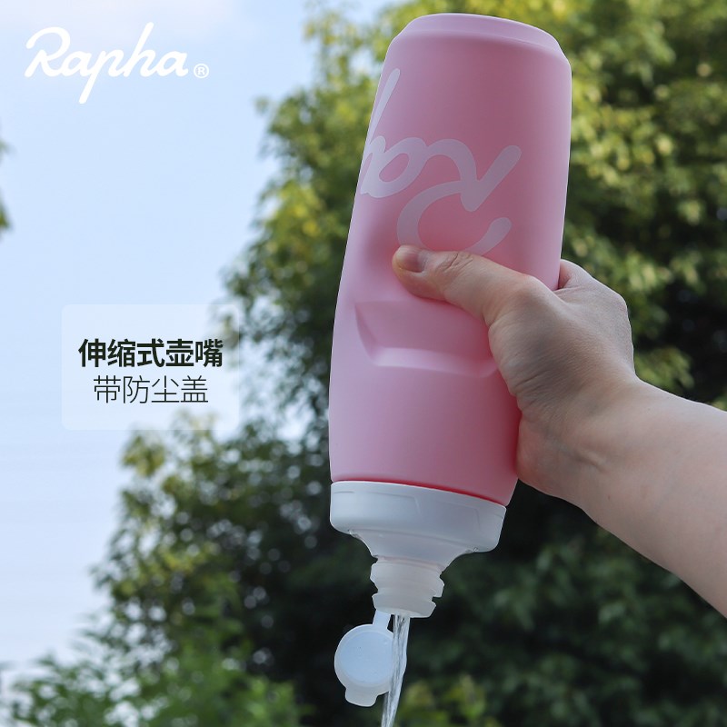 rapha自行车水壶水杯大容量骑行水壶运动防漏便携挤压式软pp5塑料
