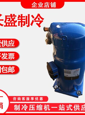 SM100S4VC SM110S4VC SM120A4VC 全新百福马中央空调压缩机R22