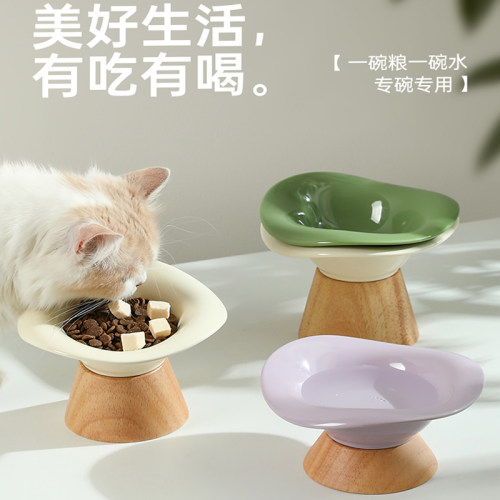 猫碗陶瓷猫食盆幼猫猫碗保护颈椎斜口防打翻加高喝水碗猫咪用品碗
