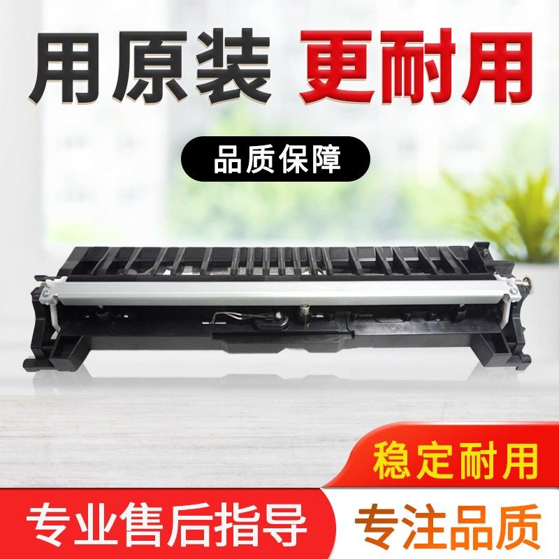 美能达287 227 367柯美7528震旦289S 369S转印辊组件底座支撑架