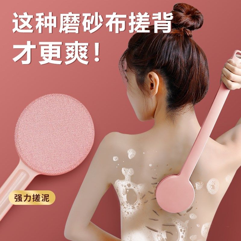 洗澡刷子搓背刷长柄搓泥巾家用搓澡巾女士专用强力搓泥加大搓澡刷