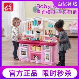 丸主任同款~进口Step2好朋友厨房女孩儿童过家家仿真做饭玩具套装